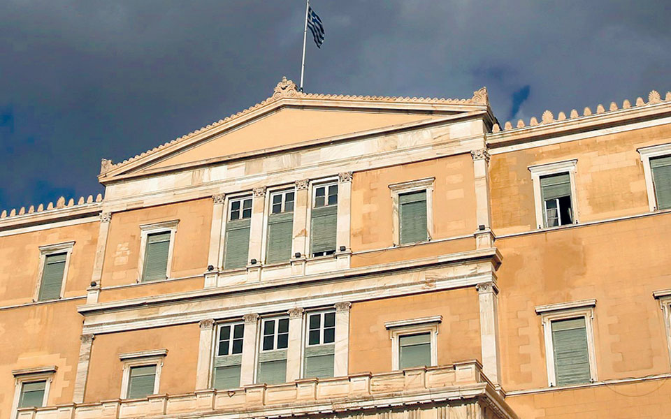 εργατικό-δίκαιο-μητρώο-οργανώσεων-γι-561328420