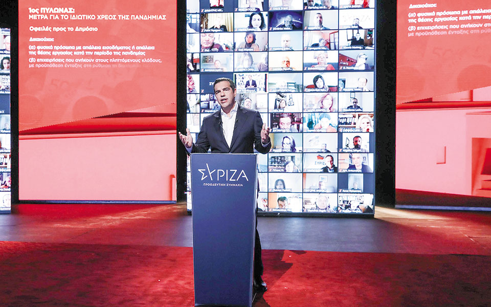 πρόταση-συριζα-για-κορωνοχρέη-561329923