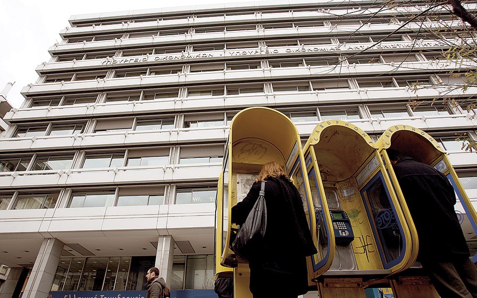 σχέδιο-αναστολής-της-εισφοράς-αλληλε-561332722