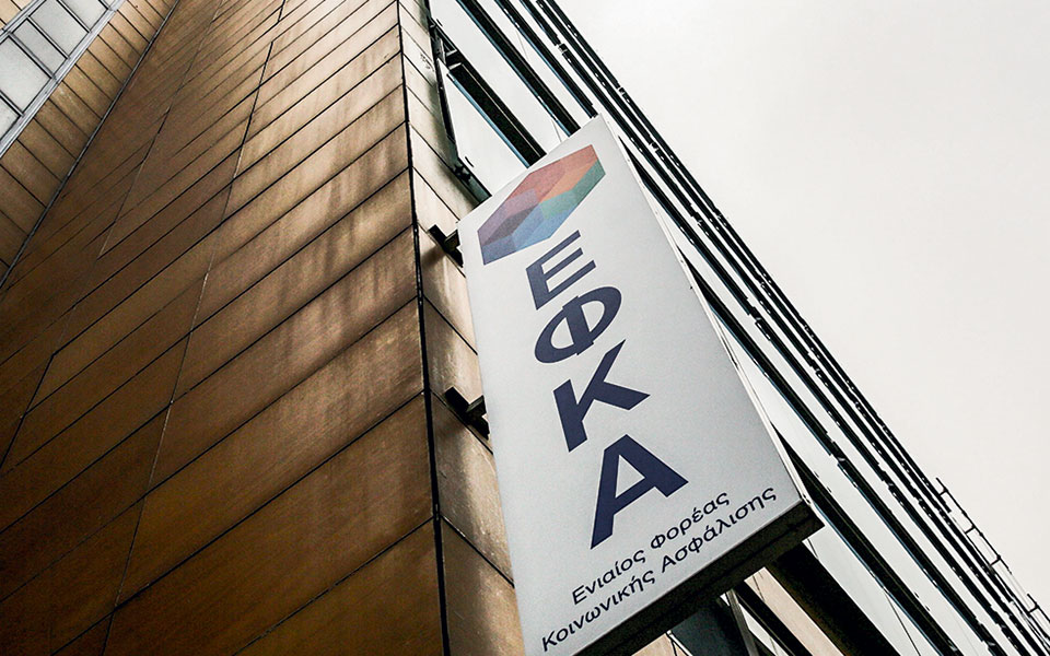 έκδοση-συντάξεων-από-λογιστές-και-δικ-561336991