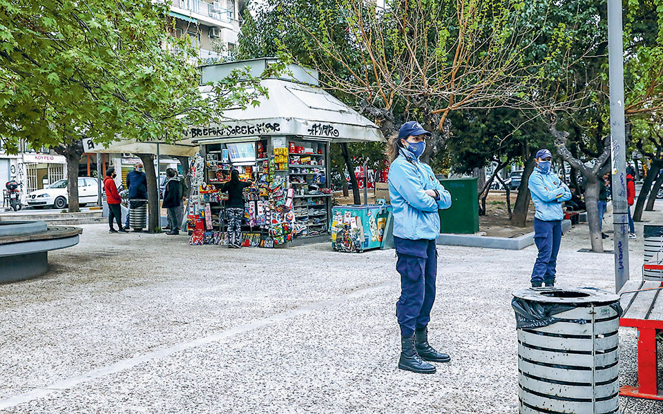 κορωνοπάρτι-δικογραφία-εις-βάρος-των-561337135