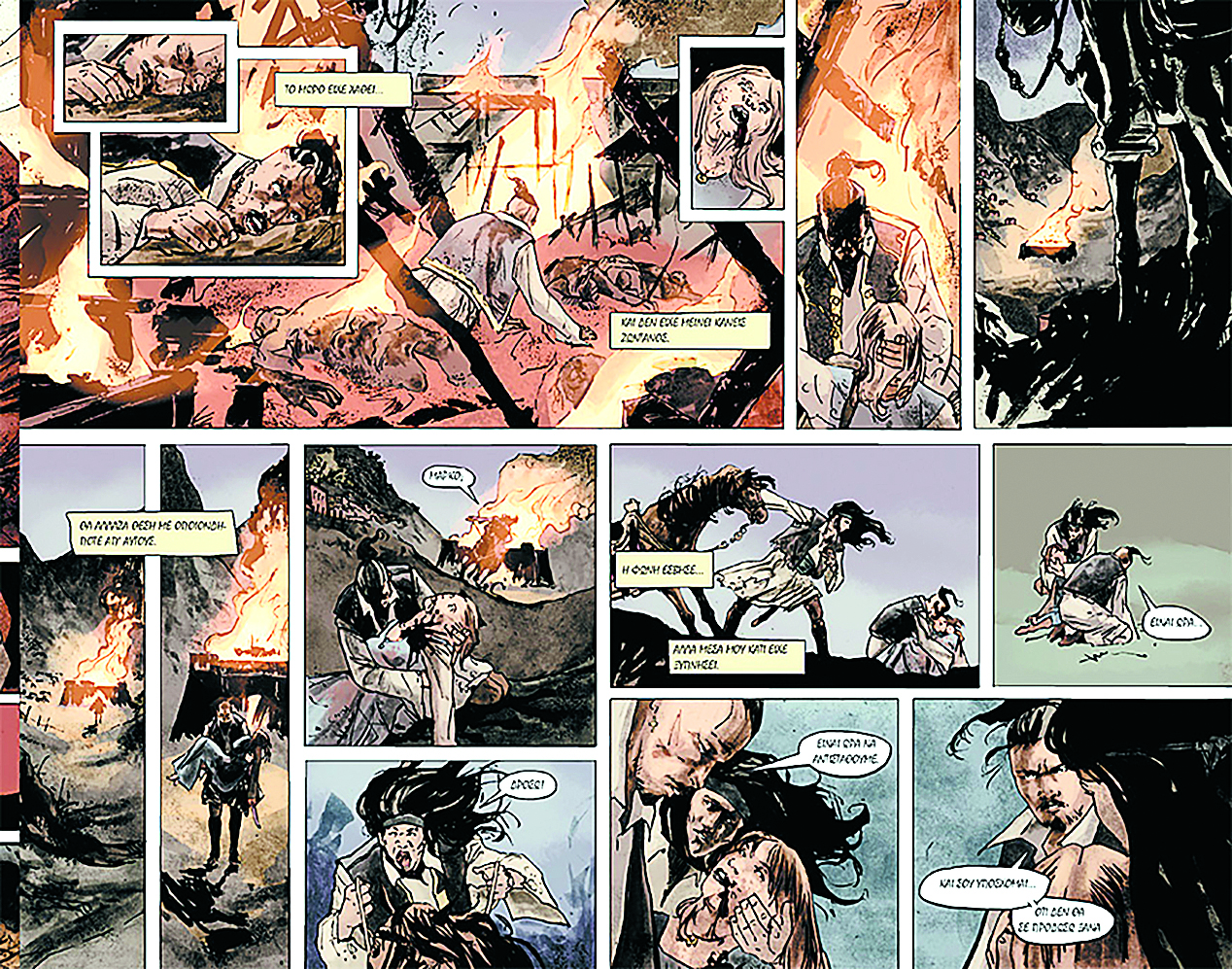 Ο Αλή Πασάς μου θύμισε τον Τζόκερ του Μπάτμαν-2