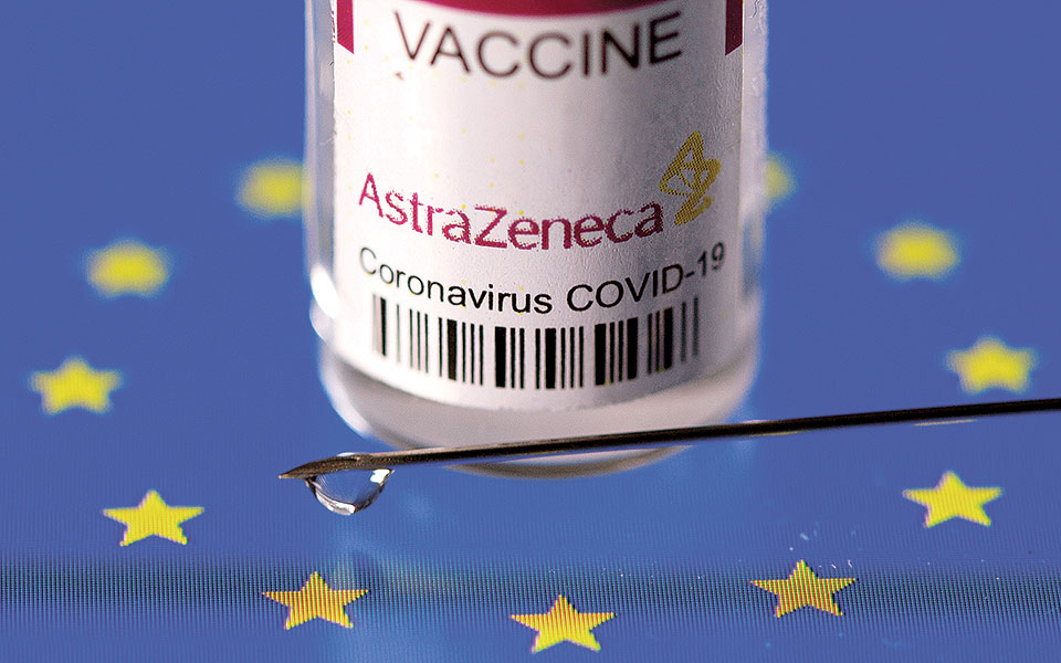 προσφυγή-ε-ε-κατά-astrazeneca-561341098