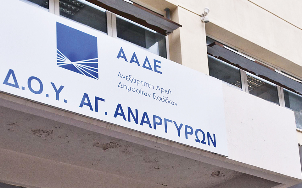 ψηφιοποίηση-μέσα-από-την-οπτική-του-πο-561343216