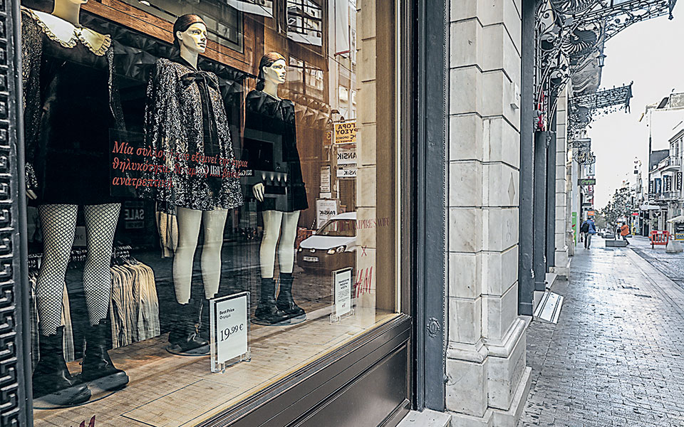 τέσσερις-στις-δέκα-επιχειρήσεις-εξετ-561342673