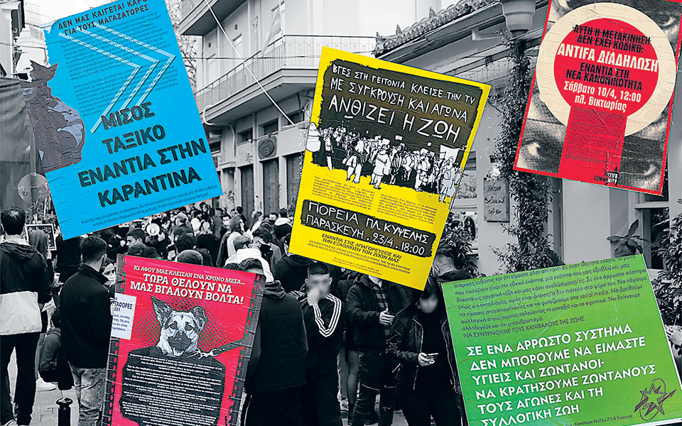 διατασεισ-561343018