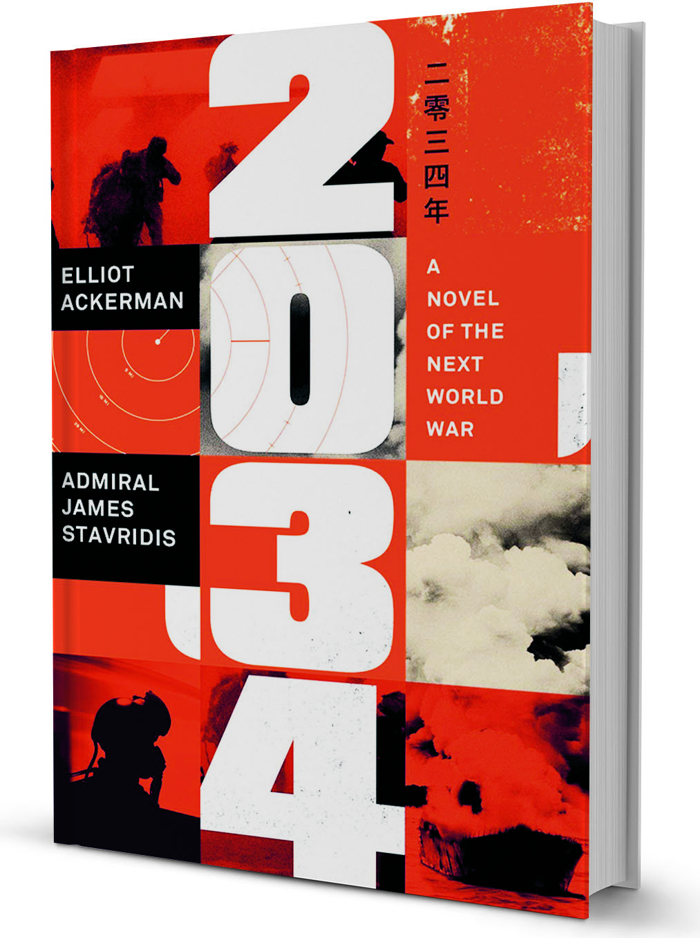 Πόλεμος ΗΠΑ – Κίνας, ένα εφιαλτικό σενάριο-1