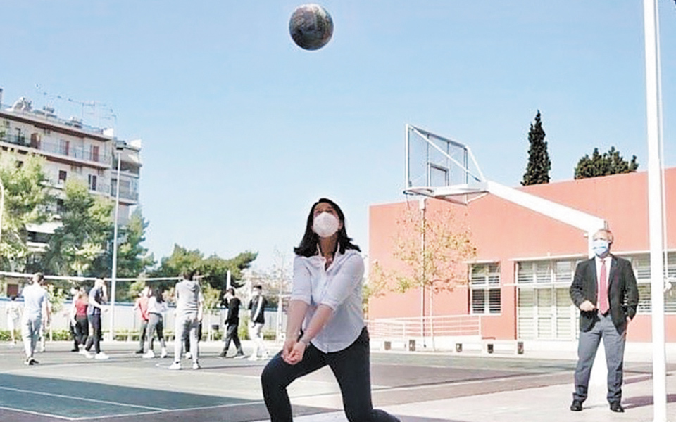 θεωρείο-25-04-21-561343249