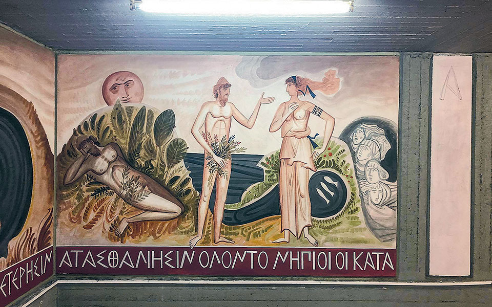 η-οδύσσεια-στους-τοίχους-της-φιλοσο-561345676