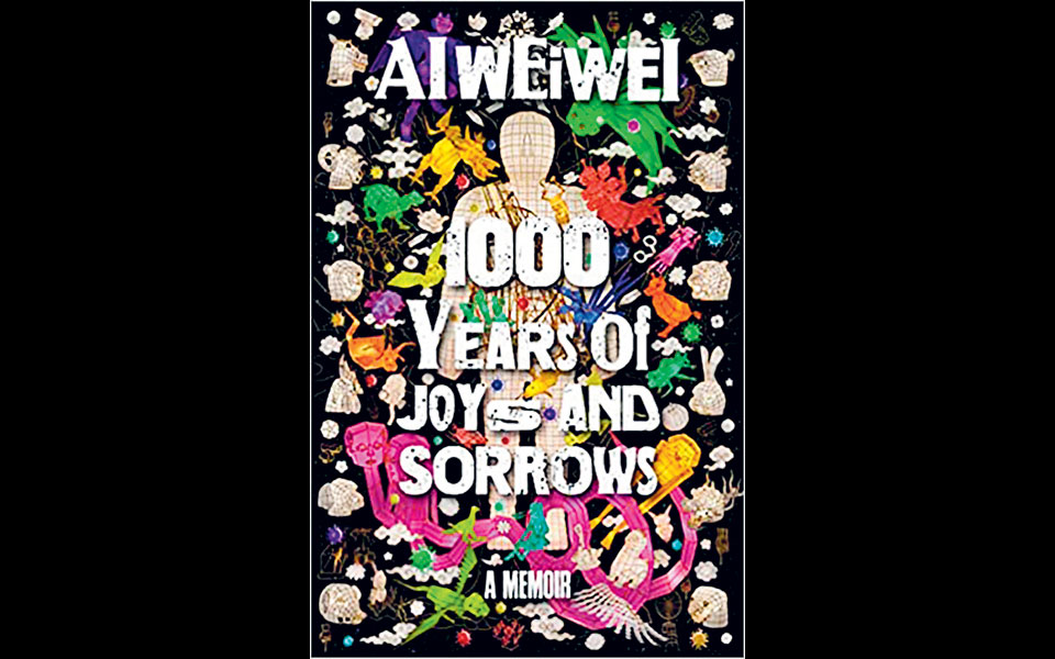 o-αϊ-γουέι-γουέι-θυμάται-561345754