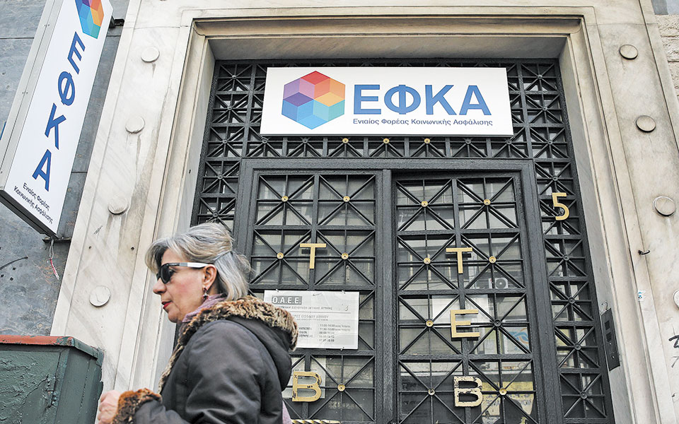 μικρή-μείωση-στο-απόθεμα-των-εκκρεμών-561346690