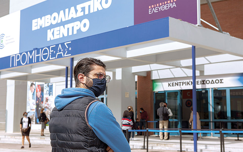 εμβολιασμοί-40-44-ετών-κλείστηκαν-περισσ-561348157