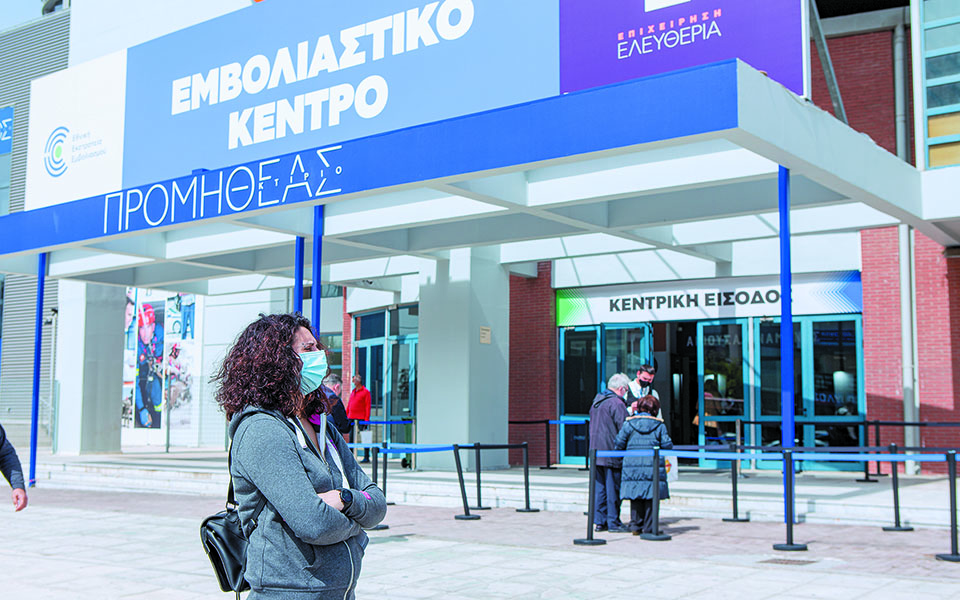 μαθήματα-εμβολιαστικής-ετοιμότητα-561349597