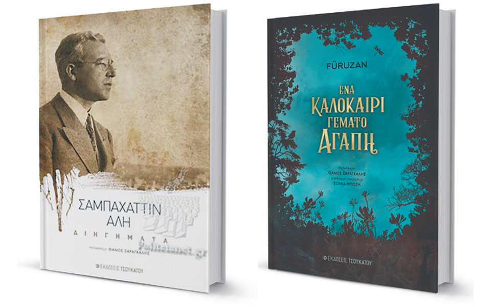 με-το-βλέμμα-στον-συναισθηματικό-κόσμ-561337753