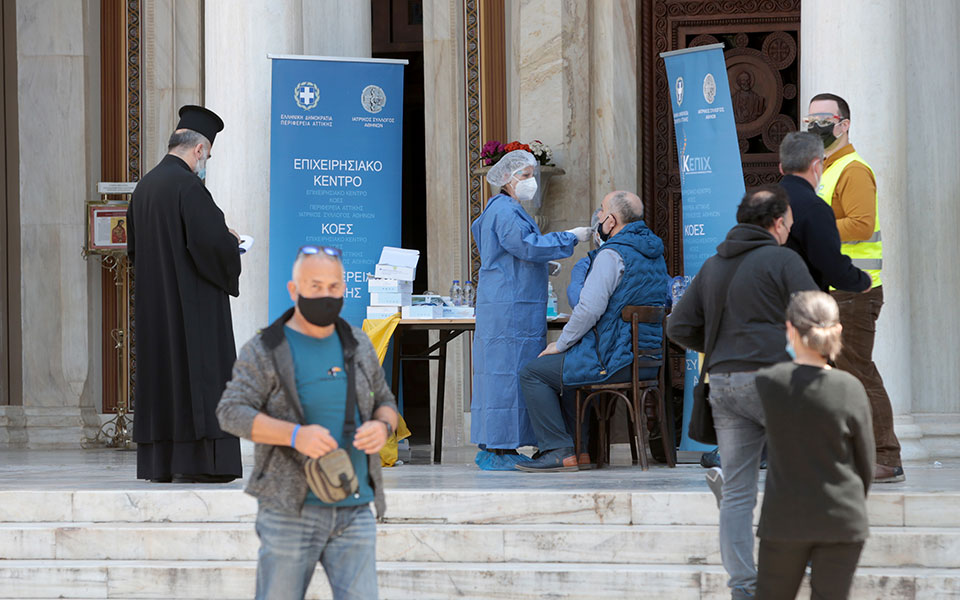 Ουρές ιερέων έξω από τη Μητρόπολη για τα self – tests-1