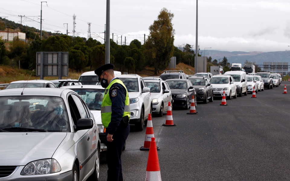 πάσχα-2021-για-ποιες-περιπτώσεις-επιτρέπ-561345370