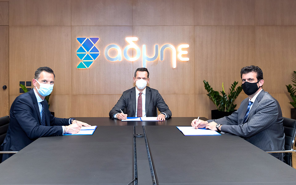 ο-αδμηε-αποκτά-σύγχρονο-πληροφοριακό-561328534