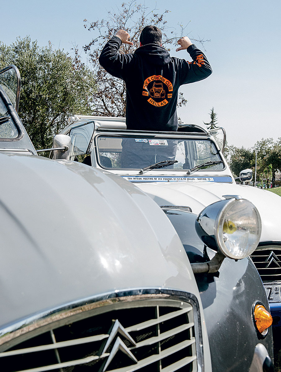 2CV, αγάπη μου!-1