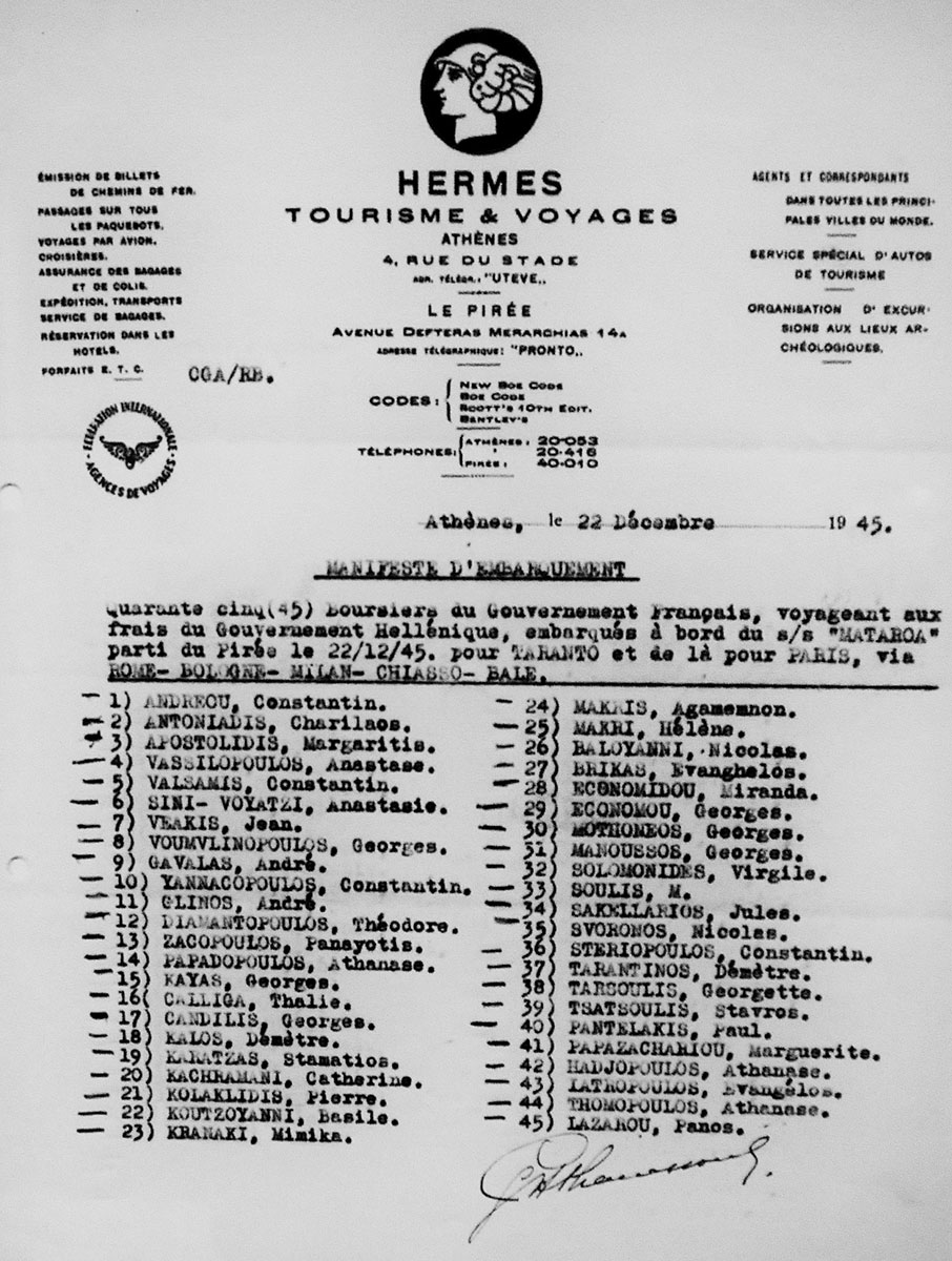 Η κιβωτός του Οκτάβιου Μερλιέ-4