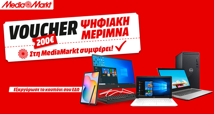 Βήματα ανανέωσης με την Ψηφιακή Μέριμνα-3