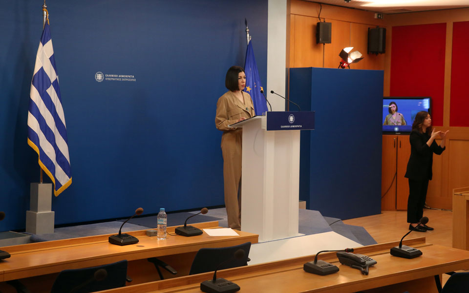 αρ-πελώνη-εντός-της-εβδομάδας-οι-αποφά-561336265