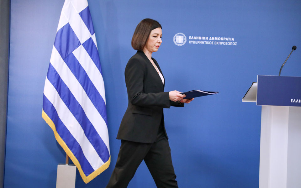 αρ-πελώνη-ούτε-πιο-κοντά-ούτε-πιο-μακρ-561336352