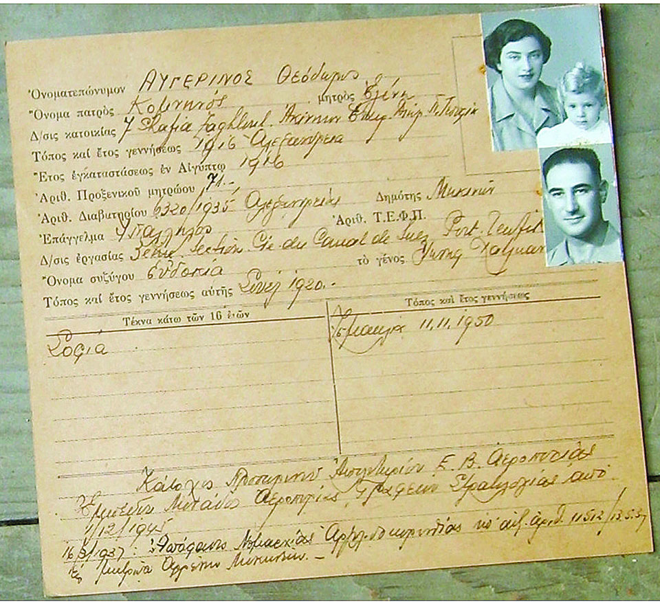 Ελλάς – Γαλλία «συμμαχία» και στο Σουέζ-6