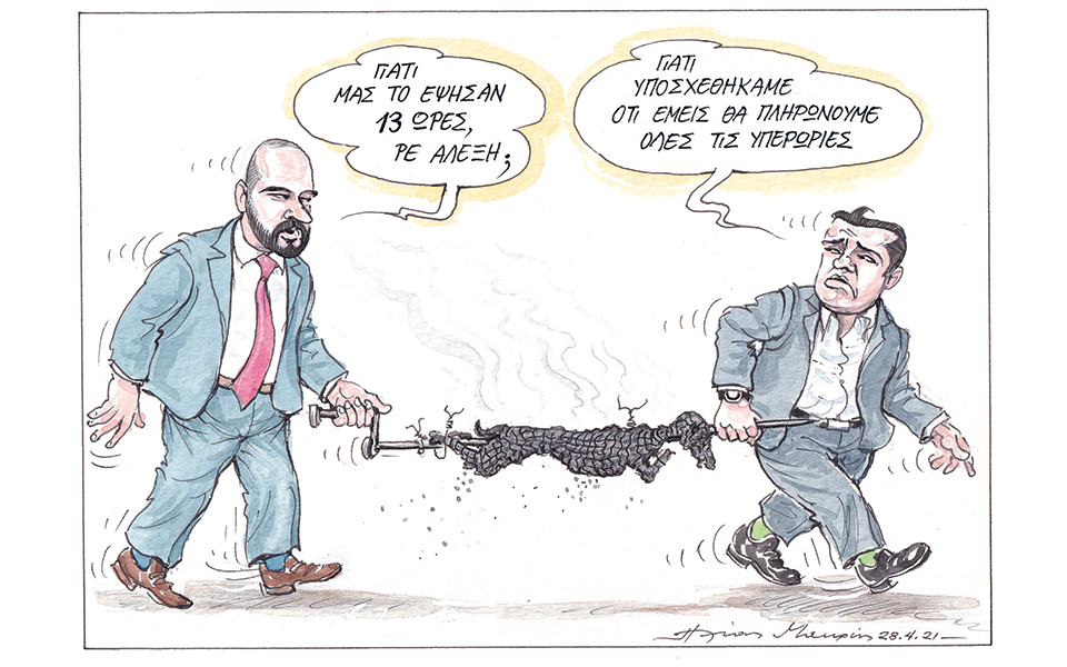 σκίτσο-του-ηλία-μακρή-30-04-21-561350152