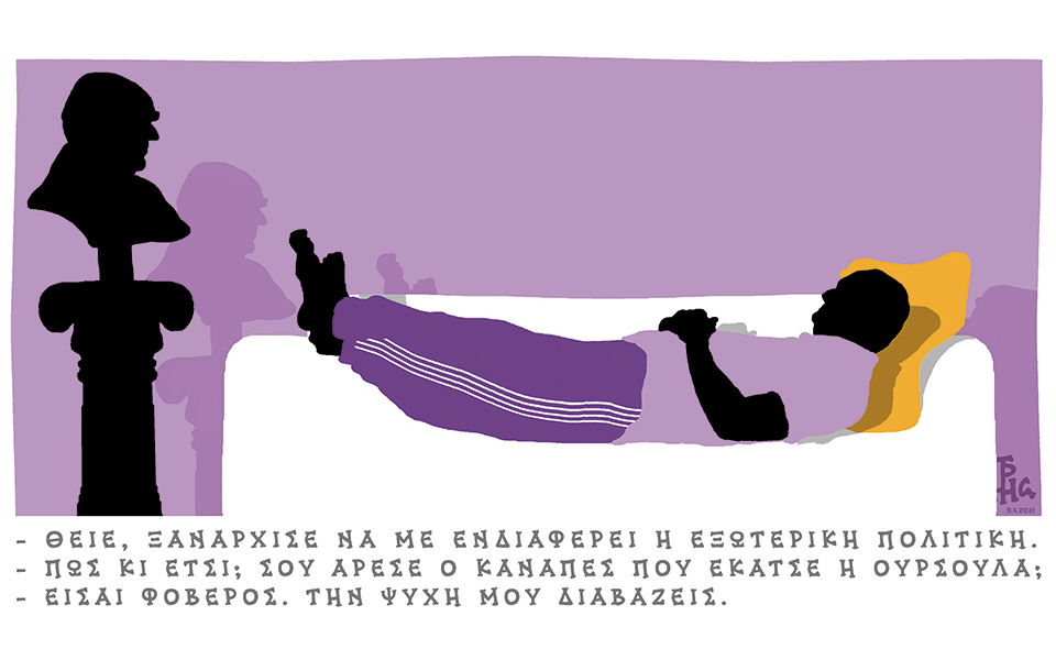 σκίτσο-του-δημήτρη-χαντζόπουλου-11-04-21-561326314