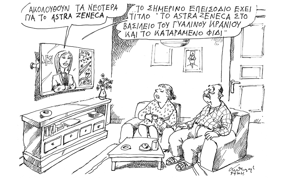 σκίτσο-του-ανδρέα-πετρουλάκη-11-04-21-561326320