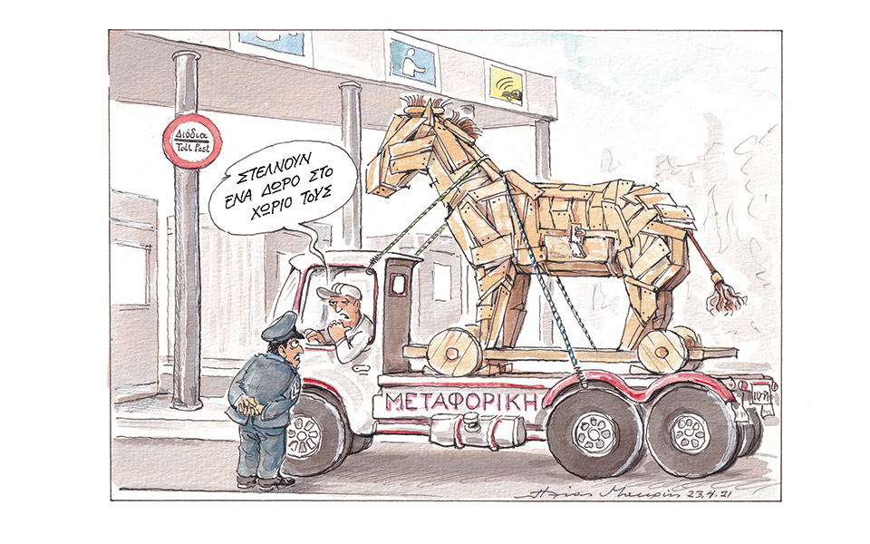 σκίτσο-του-ηλία-μακρή-25-04-21-561343075