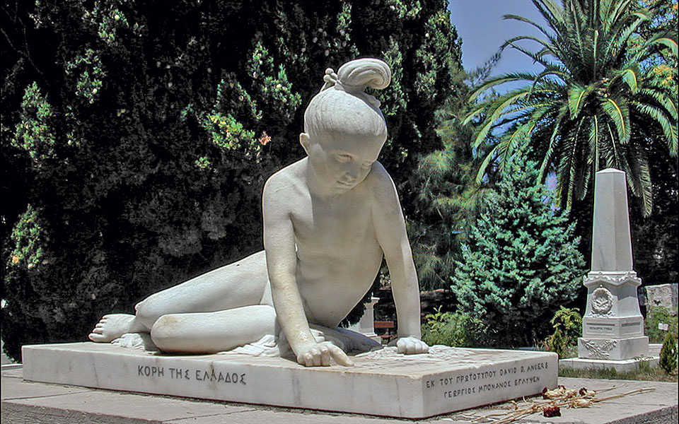 εκλεκτικές-συγγένειες-561323020