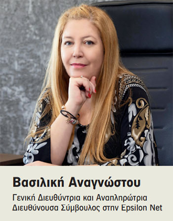 Epsilon Net: Αναπτυξιακή πορεία!-2