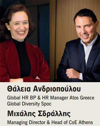 Atos: Έμφαση στην ισότητα και τη διαφορετικότητα!-2