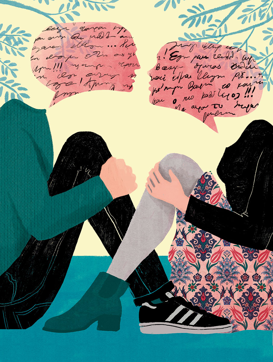 Η ζωή χωρίς σεξ-1