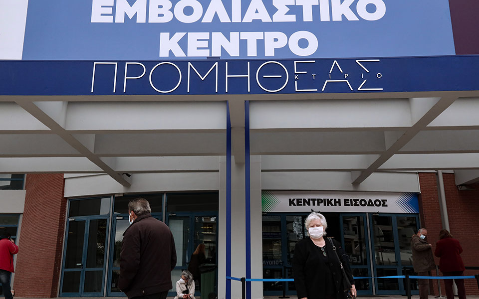 κορωνοϊός-εμβολιασμός-επτά-ημέρες-τη-561340603