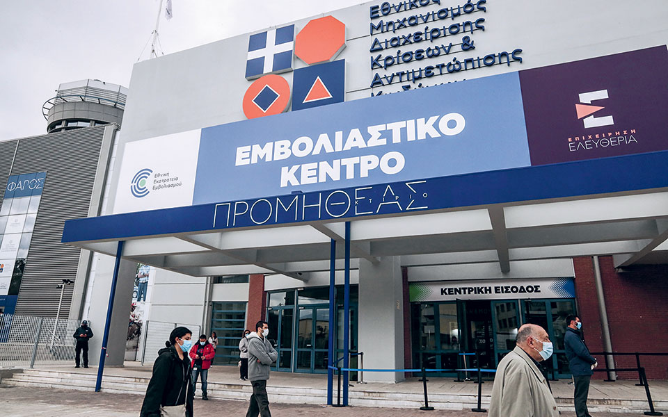 έσπασε-το-φράγμα-των-2-εκατ-πλήρως-εμβο-561333940