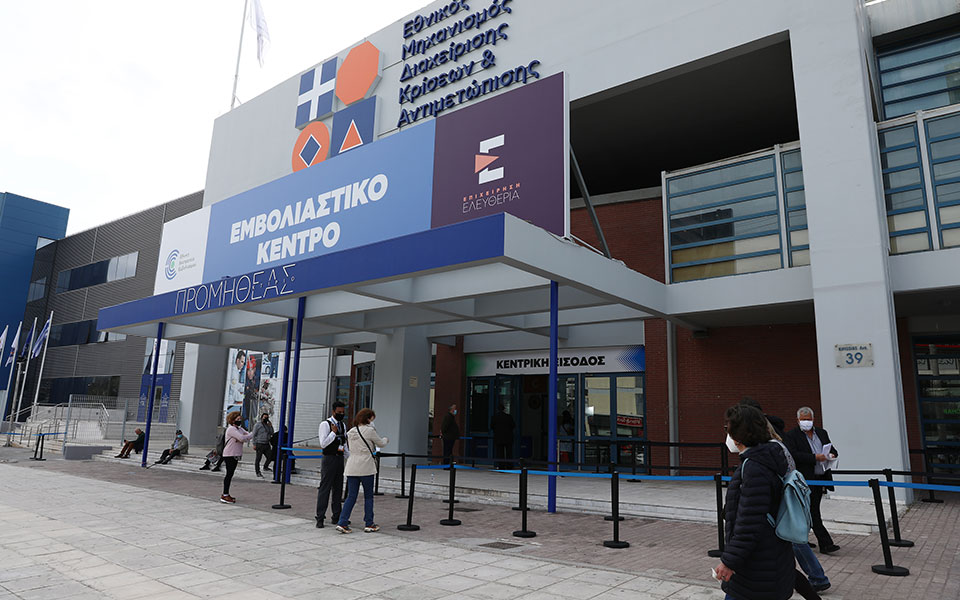 εμβόλιο-άνοιξε-η-πλατφόρμα-για-τους-40-44-561347968