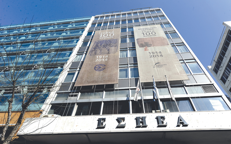 εσηεα-βαθιά-θλίψη-για-την-απώλεια-του-γ-561325033