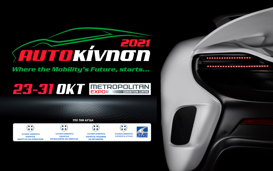 κραυγή-αγωνίας-από-τον-εκθεσιακό-κλάδ-561330037