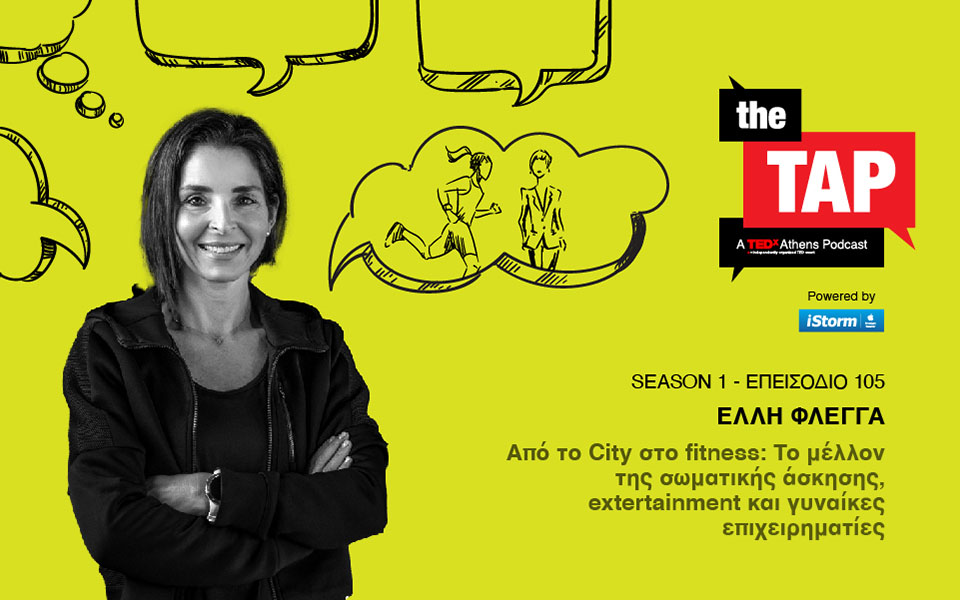 τhe-tap-a-tedxathens-podcast-η-έλλη-φλέγγα-μιλά-για-το-μέ-561321700