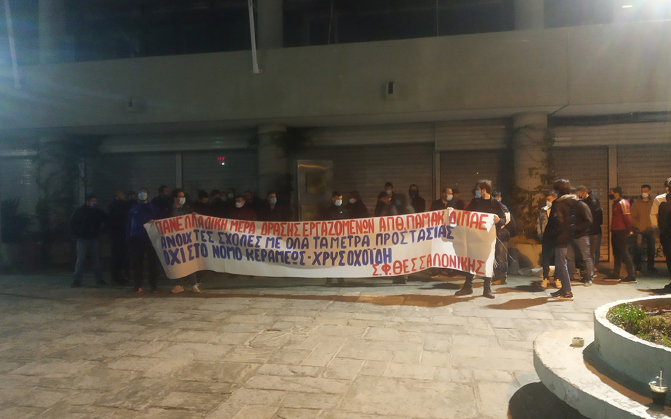 απθ-υπό-κατάληψη-ξανά-η-πρυτανεία-561328444