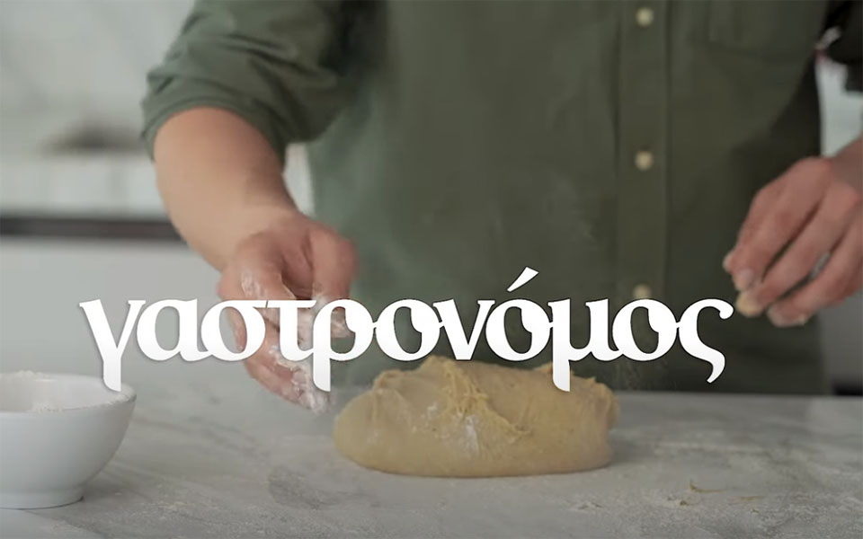 βίντεο-γαστρονόμος-η-απόλυτη-συνταγή-561344797