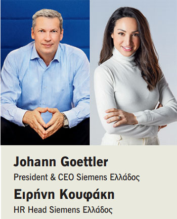 Siemens: Τεχνολογία με φυσική ευεξία!-2