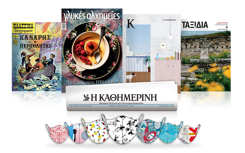 διαβάστε-στην-καθημερινή-της-κυριακή-561325774