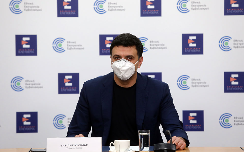 live-η-ενημέρωση-για-την-εξέλιξη-της-covid-19-στη-561330763