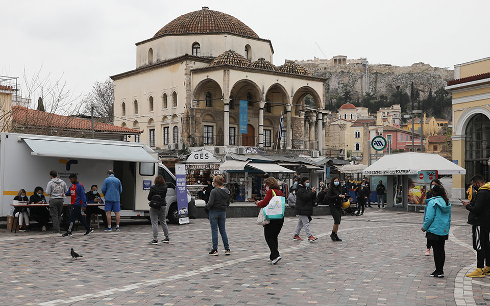 εοδυ-σημεία-μαζικών-δειγματοληψιών-γ-561319408