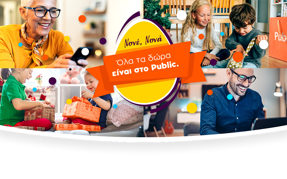 νονέ-νονά-ότι-δώρο-κι-αν-αναζητείς-στο-publ-561319237