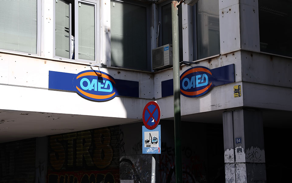 υπποα-voucher-20-ευρώ-σε-ανέργους-έως-24-ετών-για-561341380