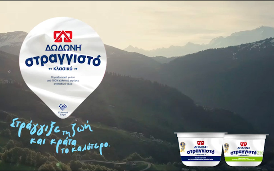 η-δωδωνη-στραγγίζει-τη-ζωή-και-κρατάει-561347644